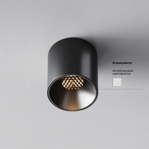 Накладной светильник Maytoni Alfa LED C064CL-5W3K-RD-B в Дегтярске - degtyarsk.ok-mebel.com | фото 2