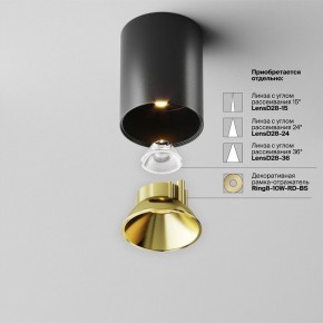 Накладной светильник Maytoni Alfa LED C064CL-8W2.7K-RD-B в Дегтярске - degtyarsk.ok-mebel.com | фото 3