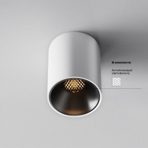 Накладной светильник Maytoni Alfa LED C064CL-8W2.7K-RD-WB в Дегтярске - degtyarsk.ok-mebel.com | фото 2
