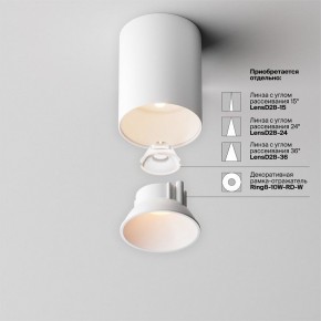 Накладной светильник Maytoni Alfa LED C064CL-8W2.7K-RD-WB в Дегтярске - degtyarsk.ok-mebel.com | фото 4