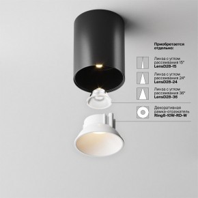 Накладной светильник Maytoni Alfa LED C064CL-8W3K-RD-B в Дегтярске - degtyarsk.ok-mebel.com | фото 4