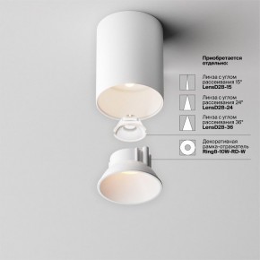 Накладной светильник Maytoni Alfa LED C064CL-8W3K-RD-WB в Дегтярске - degtyarsk.ok-mebel.com | фото