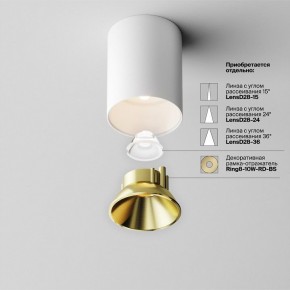 Накладной светильник Maytoni Alfa LED C064CL-8W3K-RD-WB в Дегтярске - degtyarsk.ok-mebel.com | фото 11