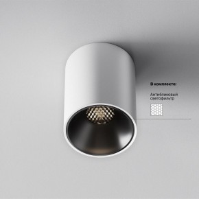 Накладной светильник Maytoni Alfa LED C064CL-8W4K-RD-WB в Дегтярске - degtyarsk.ok-mebel.com | фото 5