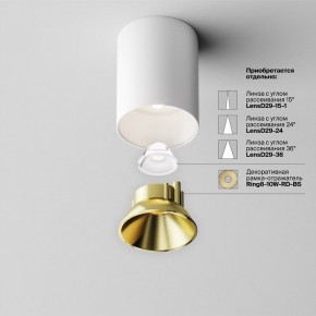 Накладной светильник Maytoni Alfa LED C064CL-8W4K-RD-WB в Дегтярске - degtyarsk.ok-mebel.com | фото 6