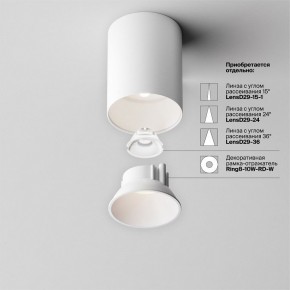 Накладной светильник Maytoni Alfa LED C064CL-8W4K-RD-WB в Дегтярске - degtyarsk.ok-mebel.com | фото 7