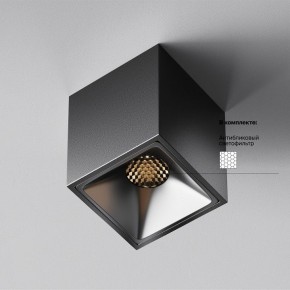 Накладной светильник Maytoni Alfa LED C065CL-8W3K-SQ-B в Дегтярске - degtyarsk.ok-mebel.com | фото 5