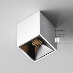 Накладной светильник Maytoni Alfa LED C065CL-8W3K-SQ-WB в Дегтярске - degtyarsk.ok-mebel.com | фото 6