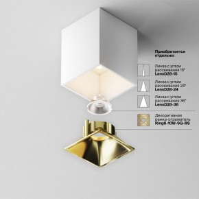 Накладной светильник Maytoni Alfa LED C065CL-8W3K-SQ-WB в Дегтярске - degtyarsk.ok-mebel.com | фото 7