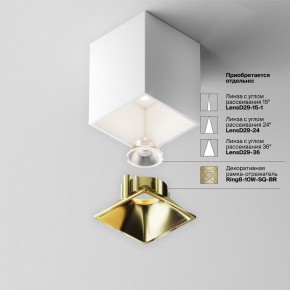 Накладной светильник Maytoni Alfa LED C065CL-8W4K-SQ-WB в Дегтярске - degtyarsk.ok-mebel.com | фото 6