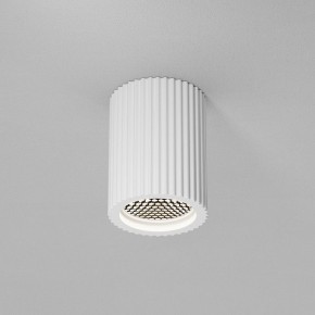 Накладной светильник Maytoni Conik gyps C121CL-GU10-W в Дегтярске - degtyarsk.ok-mebel.com | фото 2