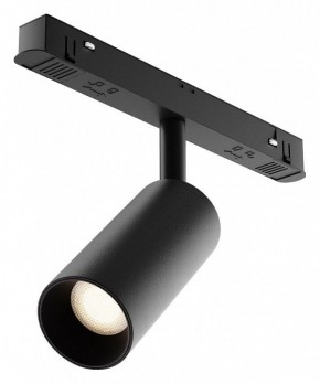 Накладной светильник Maytoni Focus LED TR032-4-5WTW-M-DD2-B в Дегтярске - degtyarsk.ok-mebel.com | фото