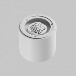 Накладной светильник Maytoni Lens C217CL-15W3K-W в Дегтярске - degtyarsk.ok-mebel.com | фото 4