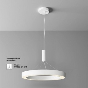 Накладной светильник Maytoni Lua C093CL-45W3K-W в Дегтярске - degtyarsk.ok-mebel.com | фото 2