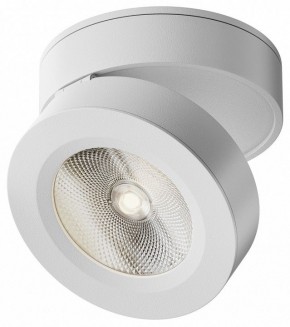 Накладной светильник Maytoni Magic C022CL-12W4K-W-1 в Дегтярске - degtyarsk.ok-mebel.com | фото