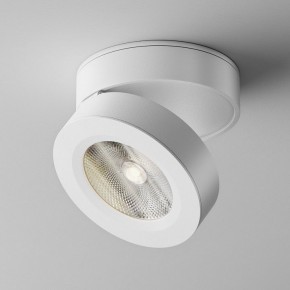 Накладной светильник Maytoni Magic C022CL-12W4K-W-1 в Дегтярске - degtyarsk.ok-mebel.com | фото 2
