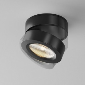 Накладной светильник Maytoni Magic C022CL-7W3K-B-1 в Дегтярске - degtyarsk.ok-mebel.com | фото 3