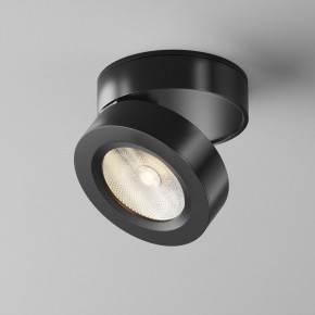 Накладной светильник Maytoni Magic C022CL-7W3K-B-1 в Дегтярске - degtyarsk.ok-mebel.com | фото 4