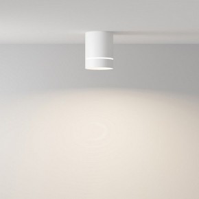 Накладной светильник Maytoni Orlo C085CL-9W4K-W в Дегтярске - degtyarsk.ok-mebel.com | фото 2