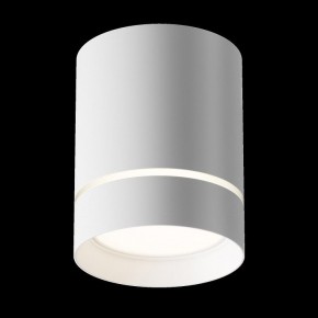 Накладной светильник Maytoni Orlo C085CL-9W4K-W в Дегтярске - degtyarsk.ok-mebel.com | фото 3
