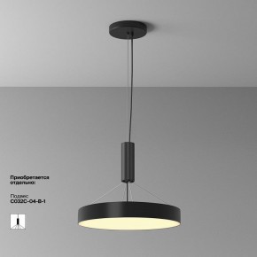 Накладной светильник Maytoni Zon C032CL-45W2.7K-RD-B в Дегтярске - degtyarsk.ok-mebel.com | фото 7