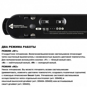 Накладной светильник Novotech EASY 359467 в Дегтярске - degtyarsk.ok-mebel.com | фото 4