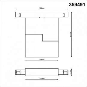 Накладной светильник Novotech Flum 359491 в Дегтярске - degtyarsk.ok-mebel.com | фото 6