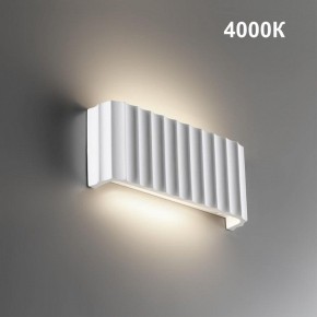 Накладной светильник Novotech Yeso 359401 в Дегтярске - degtyarsk.ok-mebel.com | фото 2