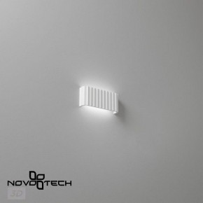 Накладной светильник Novotech Yeso 359401 в Дегтярске - degtyarsk.ok-mebel.com | фото 6