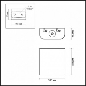Накладной светильник Odeon Light MAGNUM 7106/2WL в Дегтярске - degtyarsk.ok-mebel.com | фото 4