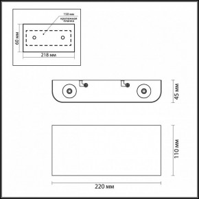 Накладной светильник Odeon Light MAGNUM 7106/4WL в Дегтярске - degtyarsk.ok-mebel.com | фото 4