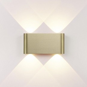 Накладной светильник Odeon Light MAGNUM 7107/4WL в Дегтярске - degtyarsk.ok-mebel.com | фото