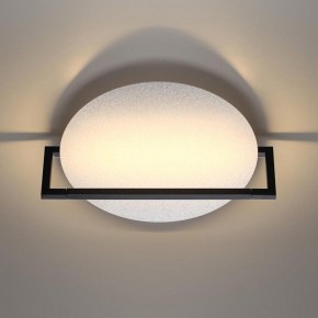 Накладной светильник Odeon Light Next 7015/15WL в Дегтярске - degtyarsk.ok-mebel.com | фото 4