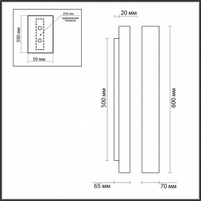 Накладной светильник Odeon Light Travertino 6625/10WL в Дегтярске - degtyarsk.ok-mebel.com | фото 4