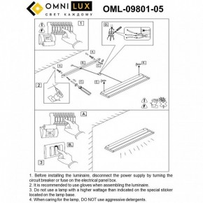 Накладной светильник Omnilux Rugliana OML-09801-05 в Дегтярске - degtyarsk.ok-mebel.com | фото 9