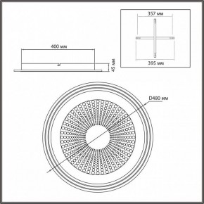 Накладной светильник Sonex Promise 7738/80L в Дегтярске - degtyarsk.ok-mebel.com | фото 10