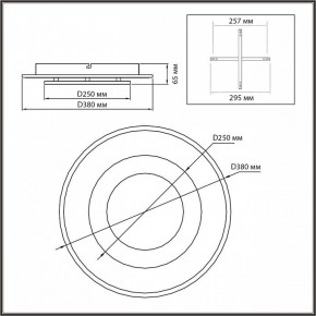 Накладной светильник Sonex Saturn 7741/40L в Дегтярске - degtyarsk.ok-mebel.com | фото 5