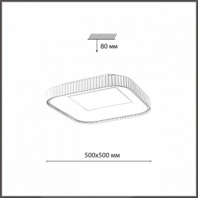 Накладной светильник Sonex Sharmel 7767/56L в Дегтярске - degtyarsk.ok-mebel.com | фото 7