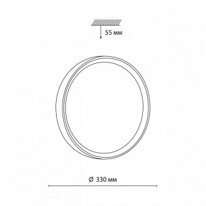 Накладной светильник Sonex Woodi 7603/CL в Дегтярске - degtyarsk.ok-mebel.com | фото 7