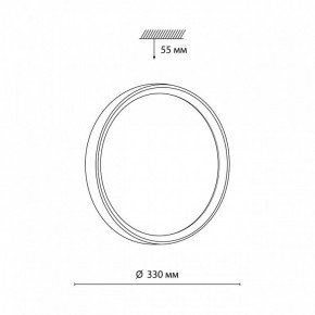 Накладной светильник Sonex Woodi 7627/CL в Дегтярске - degtyarsk.ok-mebel.com | фото 6