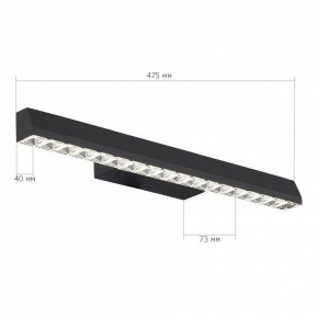 Накладной светильник ST-Luce EUCLIDICS SL1018.401.01 в Дегтярске - degtyarsk.ok-mebel.com | фото 6