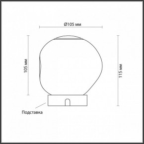 Настольная лампа декоративная Odeon Light Jemstone 5085/2TL в Дегтярске - degtyarsk.ok-mebel.com | фото 3