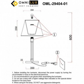 Настольная лампа декоративная Omnilux Rimaggio OML-29404-01 в Дегтярске - degtyarsk.ok-mebel.com | фото 8