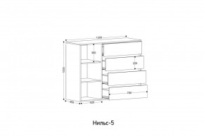 НИЛЬС - 5 Комод в Дегтярске - degtyarsk.ok-mebel.com | фото 2