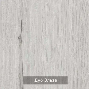 НИЛЬС - 7.14 Кровать с ортопедом 1400 в Дегтярске - degtyarsk.ok-mebel.com | фото 4