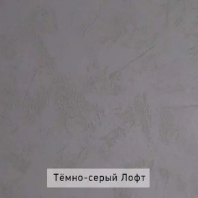 НИЛЬС - 7.14 Кровать с ортопедом 1400 в Дегтярске - degtyarsk.ok-mebel.com | фото 5