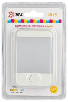 Ночник Эра  NN-624-SW-W в Дегтярске - degtyarsk.ok-mebel.com | фото 6