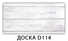 Обеденный раздвижной стол Бриз с фотопечатью K-1 в Дегтярске - degtyarsk.ok-mebel.com | фото 12