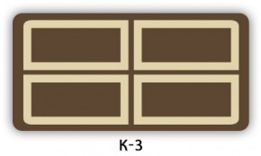 Обеденный раздвижной стол Бриз с фотопечатью K-1 в Дегтярске - degtyarsk.ok-mebel.com | фото 19