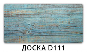 Обеденный раздвижной стол Бриз с фотопечатью K-1 в Дегтярске - degtyarsk.ok-mebel.com | фото 9